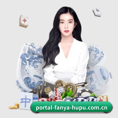 泛亚电竞 APP 界面（FANYA）